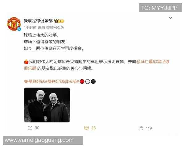 悼念上海足球明星离世的悲痛时刻与他们的辉煌成就回顾