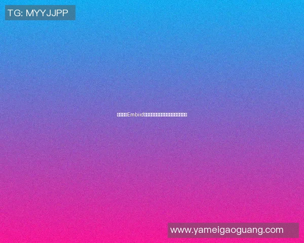 篮球明星Embiid的辉煌之路与赛场传奇背后的故事揭秘